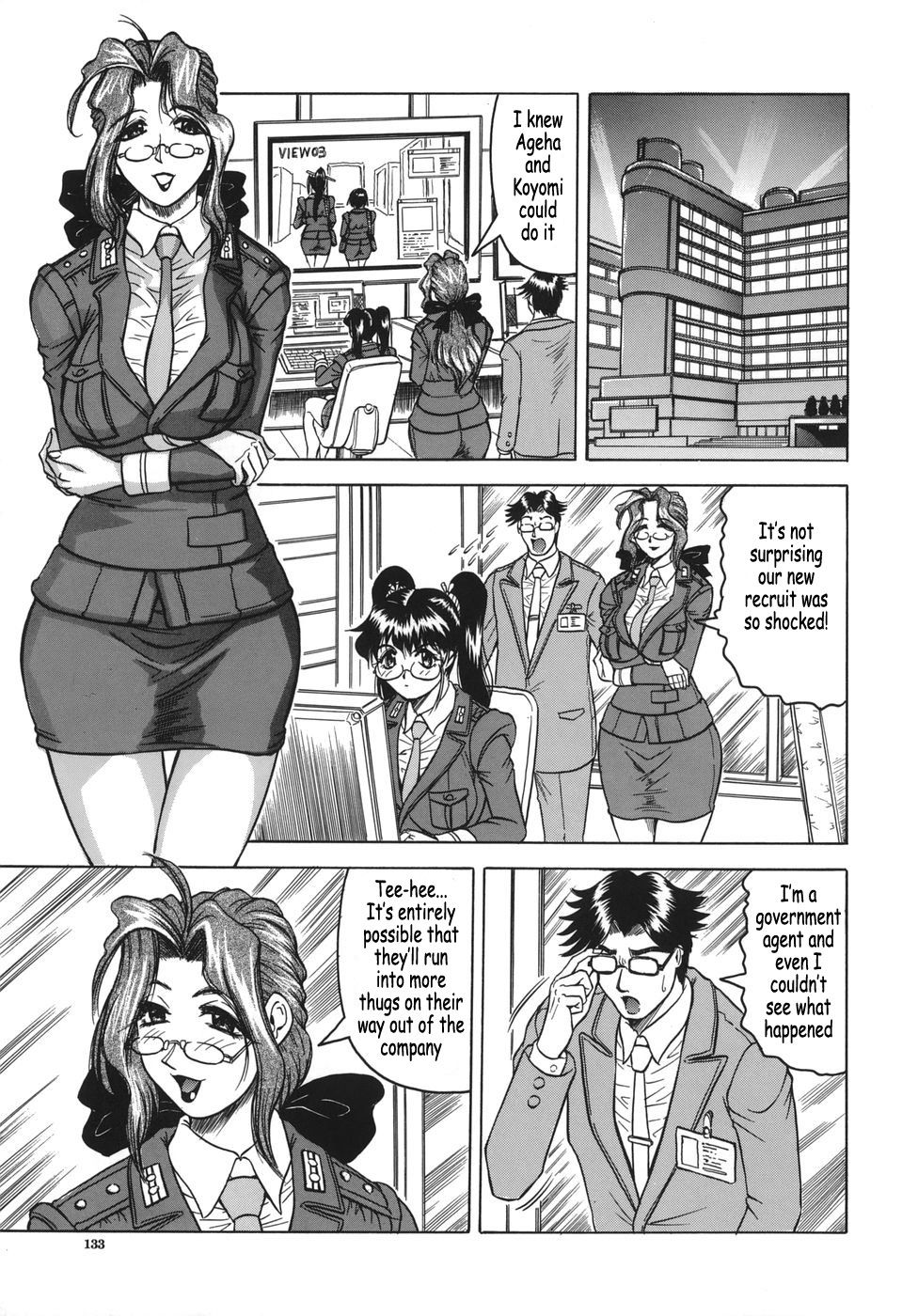 [じゃみんぐ] お姉ちゃんにおまかせ [英訳]