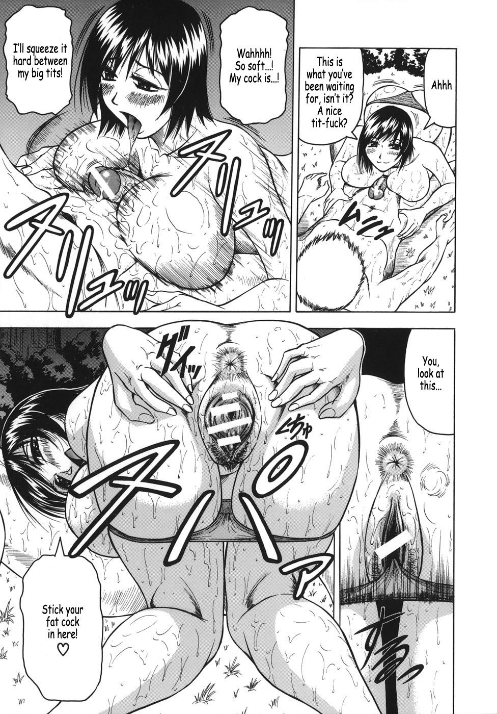 [じゃみんぐ] お姉ちゃんにおまかせ [英訳]