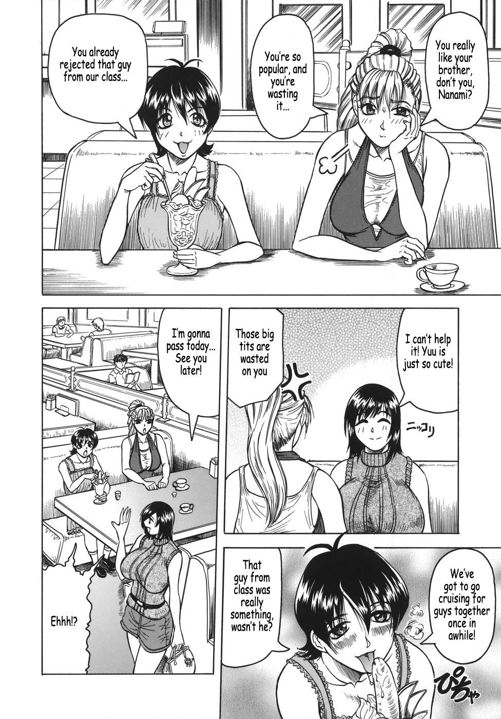 [じゃみんぐ] お姉ちゃんにおまかせ [英訳]