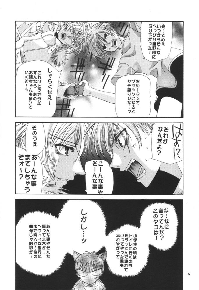 (C60) [カウンタック (古事記王子, U-K)] フルーツミックス (フルーツバスケット)