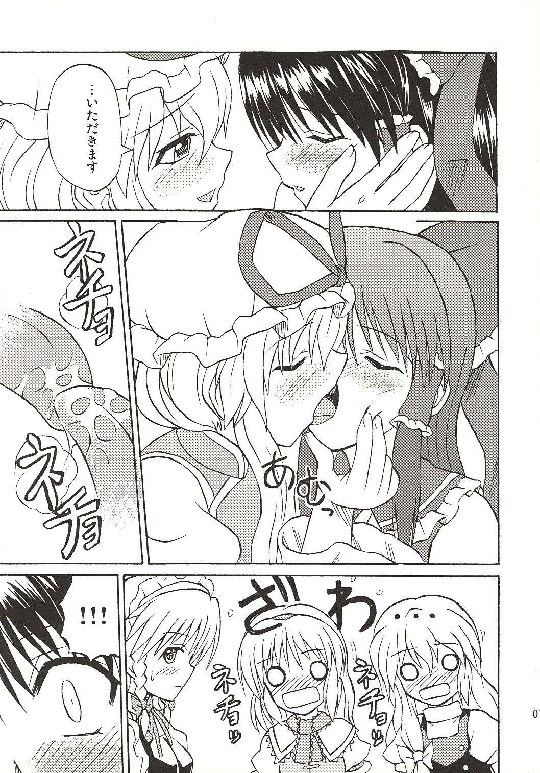 (恋色マジック) [高久屋 (高久としひこ)] 東方妖女乱舞4 (東方Project)