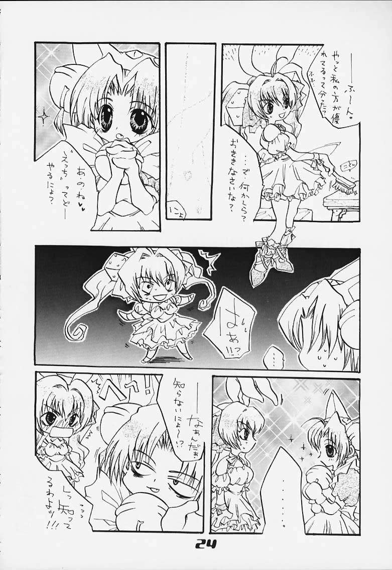 ニョ