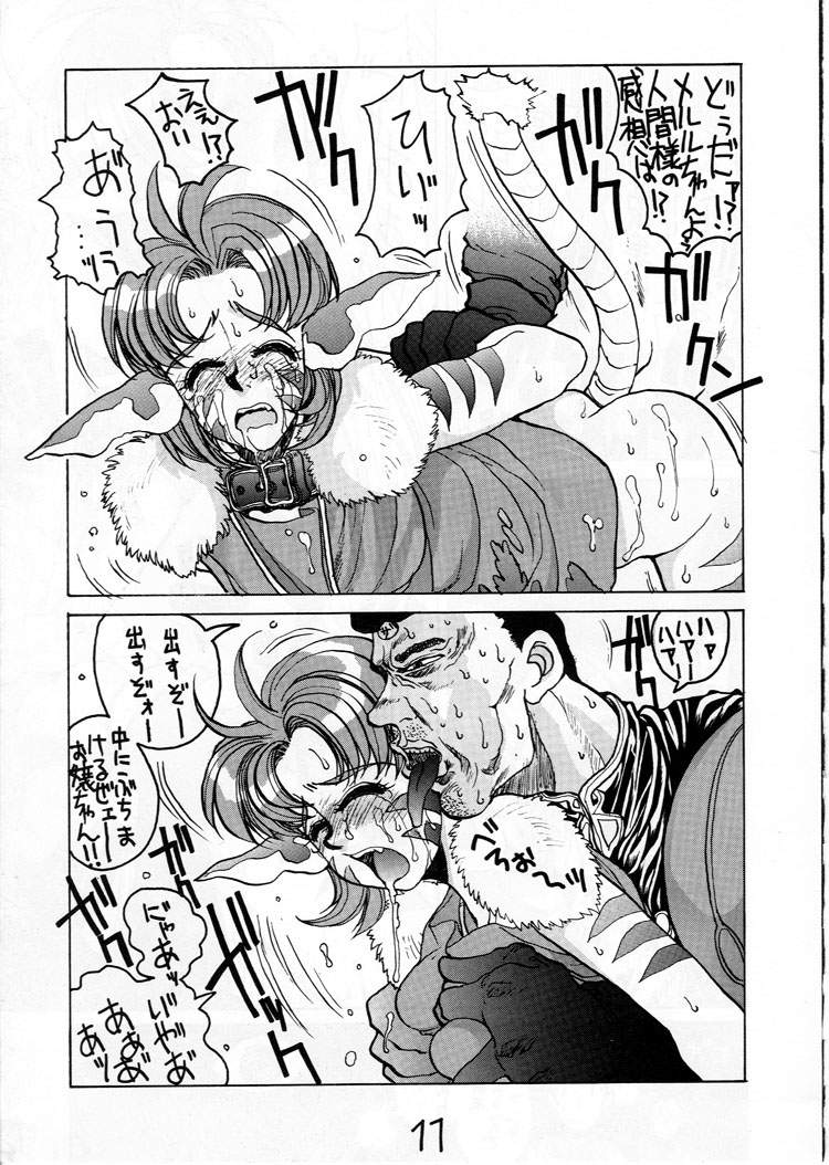 【ガイヤ（平野耕太、山田修太郎）】HI-SIDE 03（天空のエスカフローネ、新世紀エヴァンゲリオン）