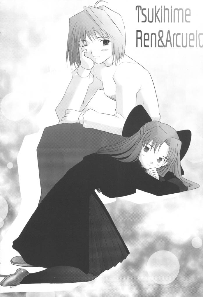 (蒼月祭 02) [翡翠亭 (和泉つばす)] 月輪 Ren (月姫)