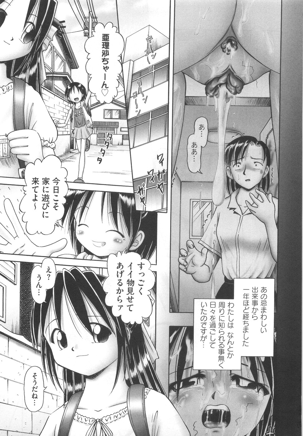 [某零] ひとりぼっちのお留守番