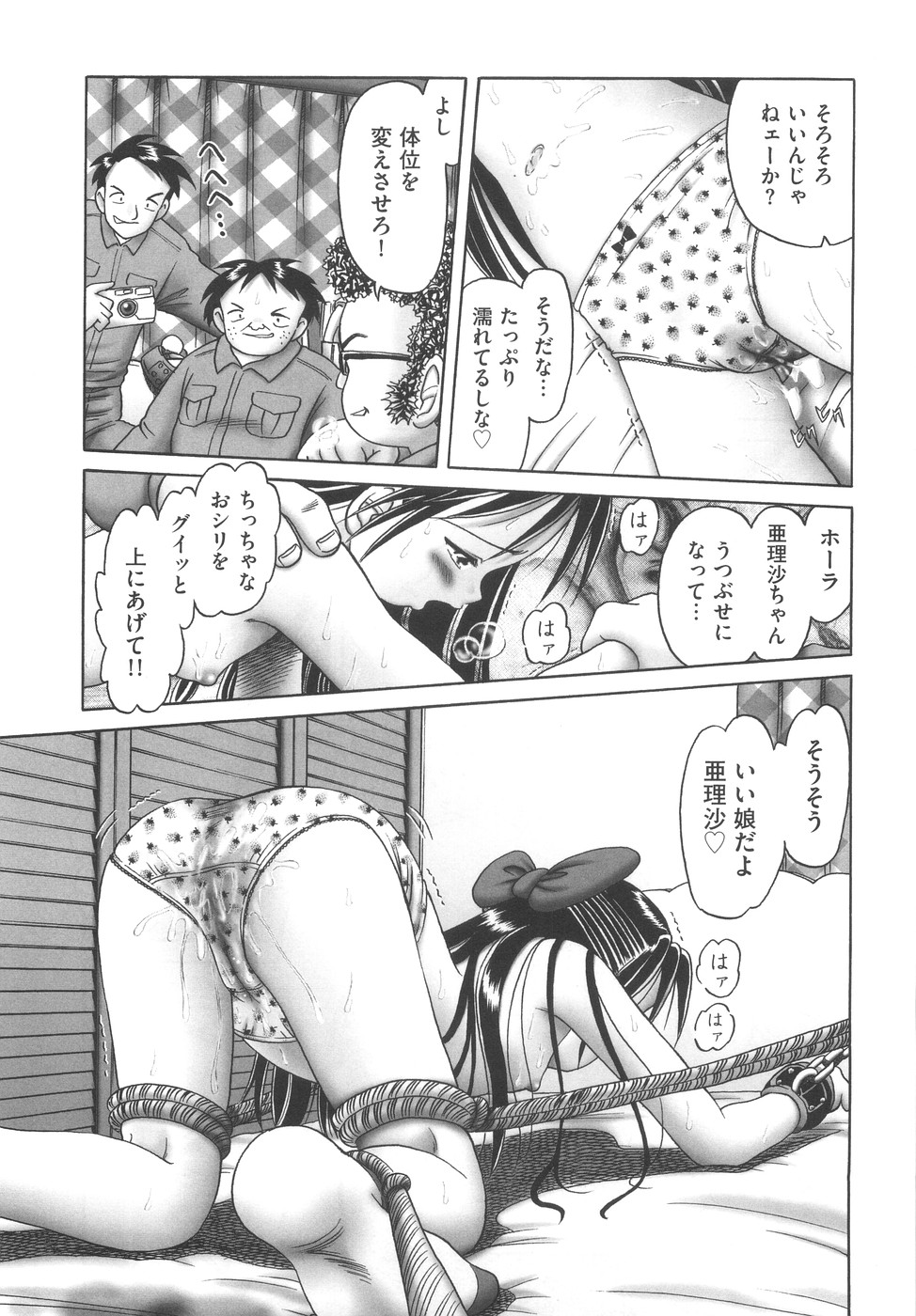 [某零] ひとりぼっちのお留守番