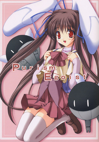 (C60) [ZiP (萌木原ふみたけ)] Purism Egoist