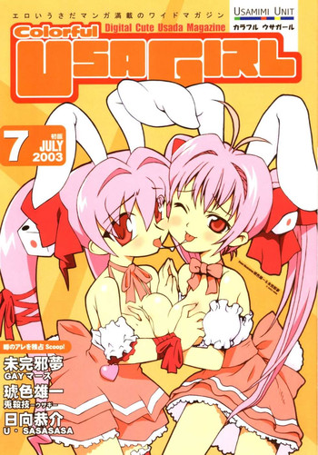 (C64) [HMK (よろず)] Colorful USAGIRL (デ・ジ・キャラット)