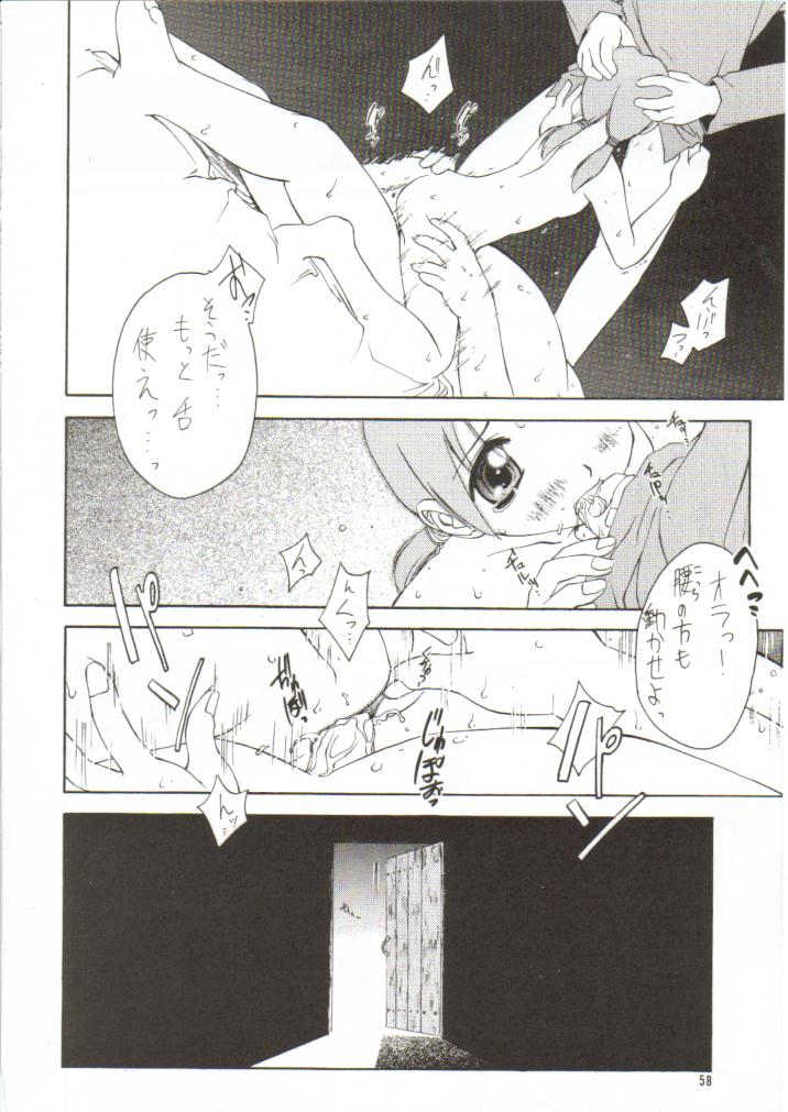 [ジ○トピア (やまと将臣)] Forces (ベルセルク)