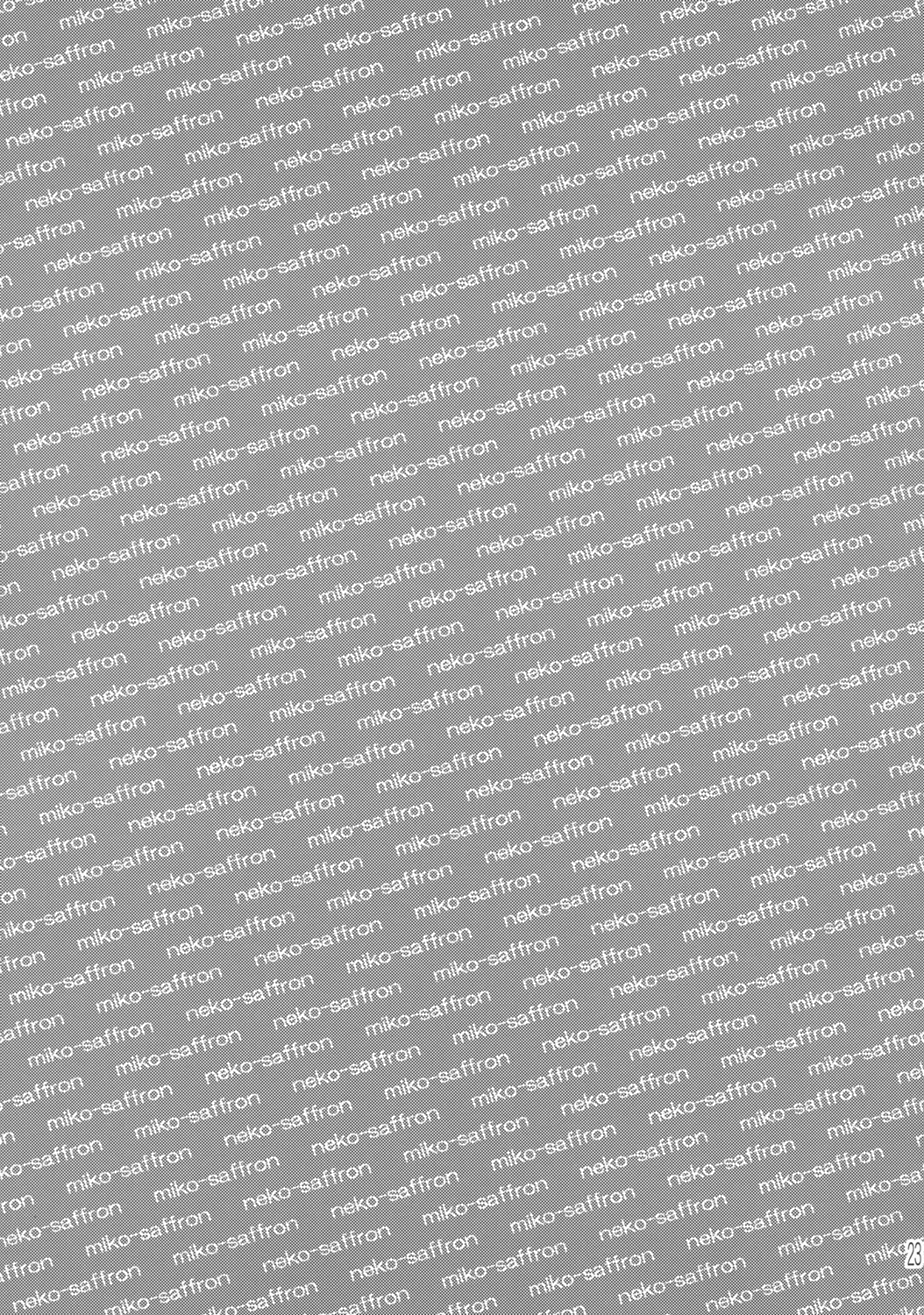 (C70) [ネコサフラン (inoino)] 夢か現か幻か [英訳]