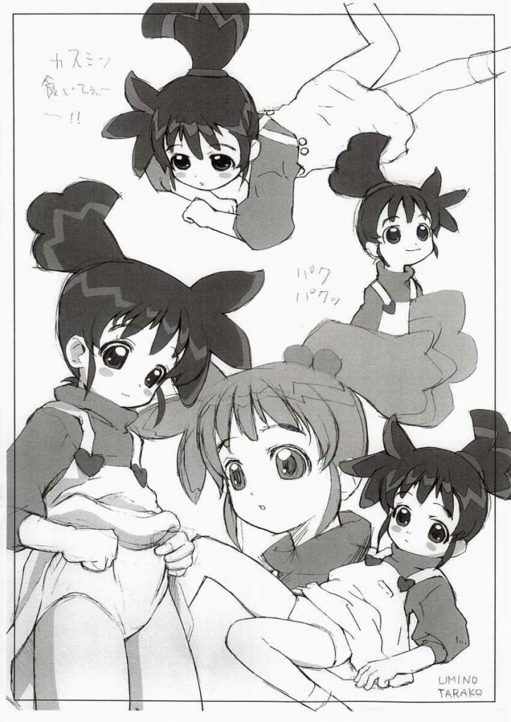 SuiyoubiGaSukinawake（ガッドガード）