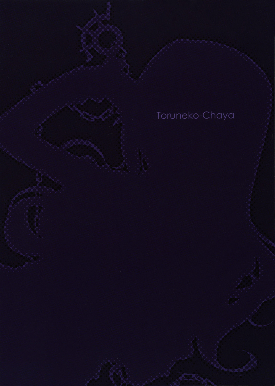 (コミトレ10) [獲る猫茶屋 (獲る猫)] 制服カタルシス Uniform-catharsis (Fate/hollow ataraxia)