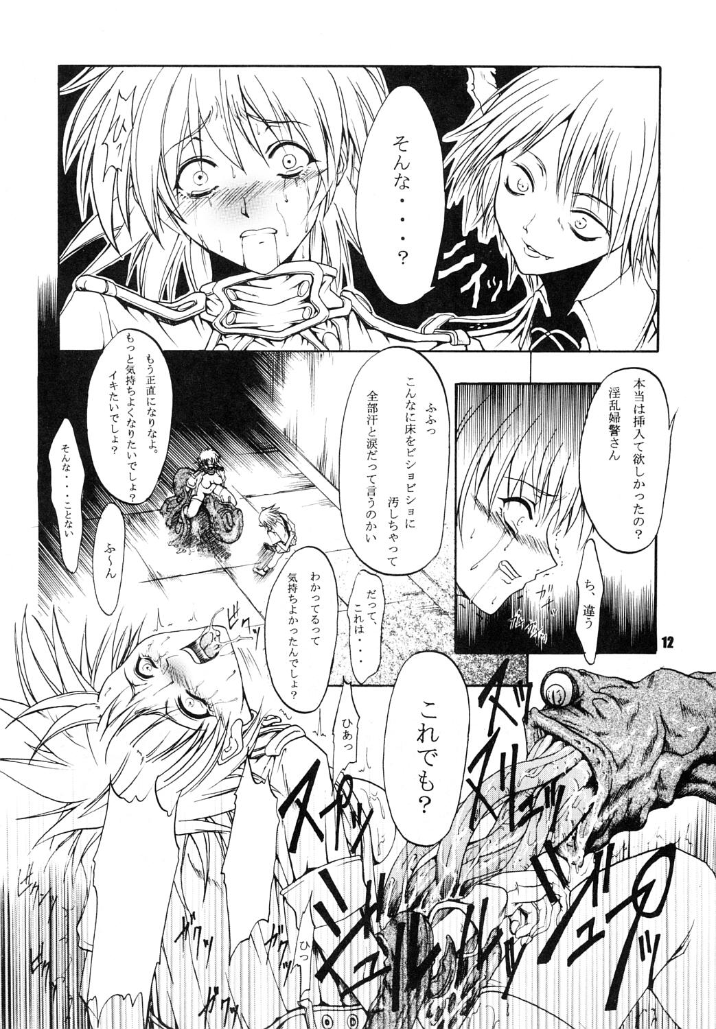 (C63) [FAKESTAR (美春)] CHAOS STEP 4 (ヘルシング)