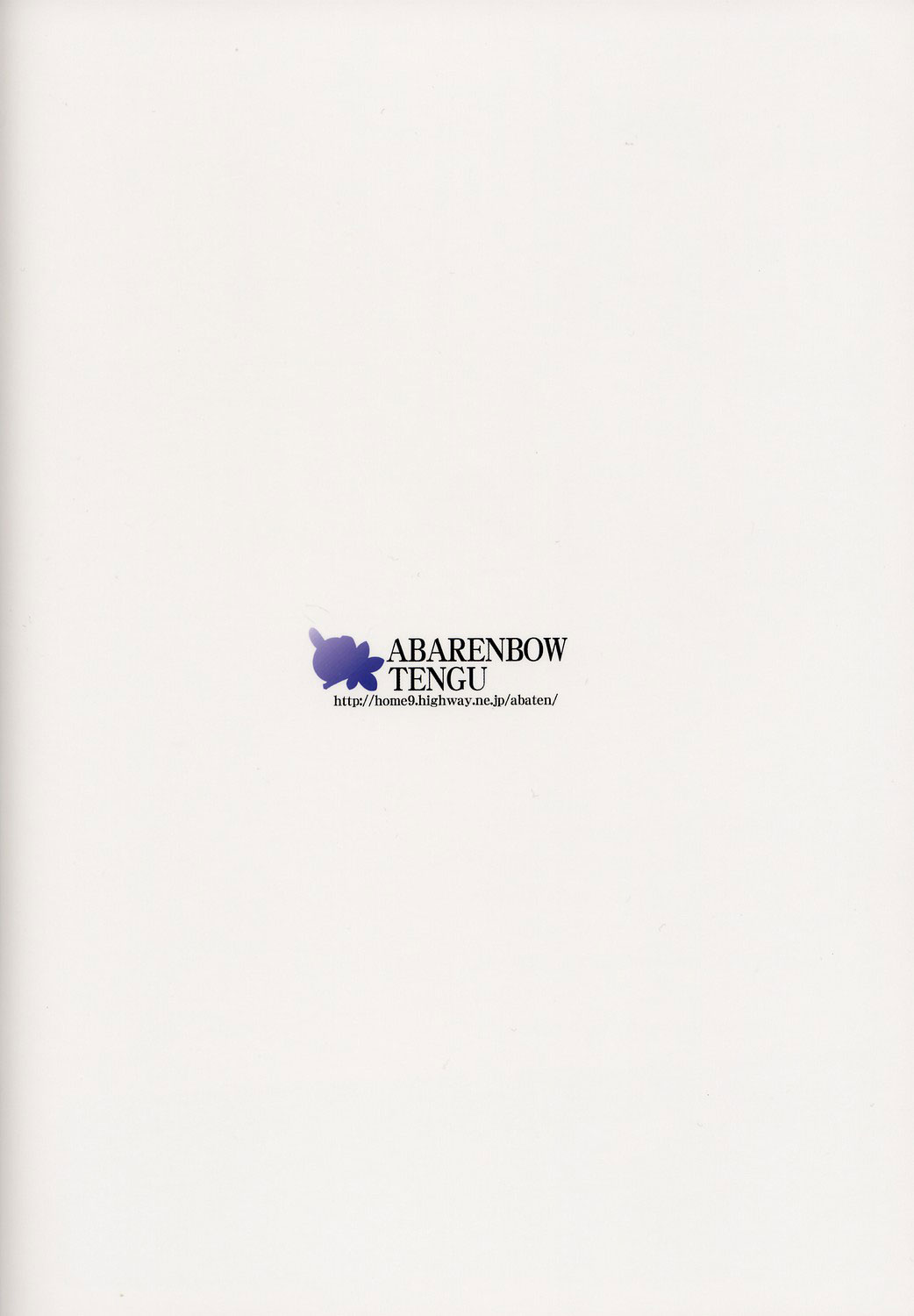 [暴れん坊天狗] 蟲鳥1 (Fate/stay night)