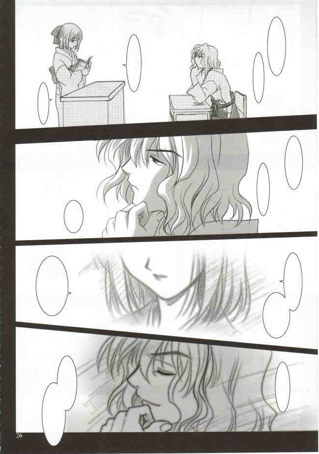 (みみけっと6) [PLUM (かん奈)] 月波楼 巻ノ弐 (月姫)