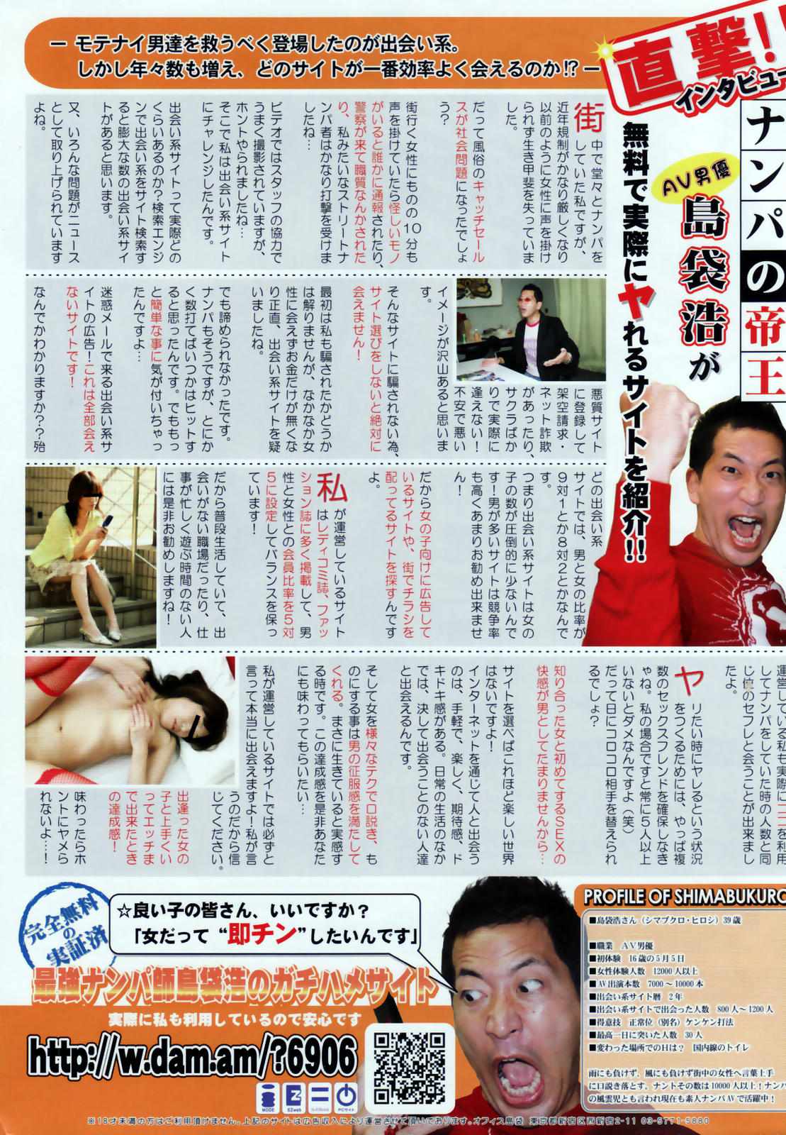 COMIC ペンギンクラブ 2007年8月号