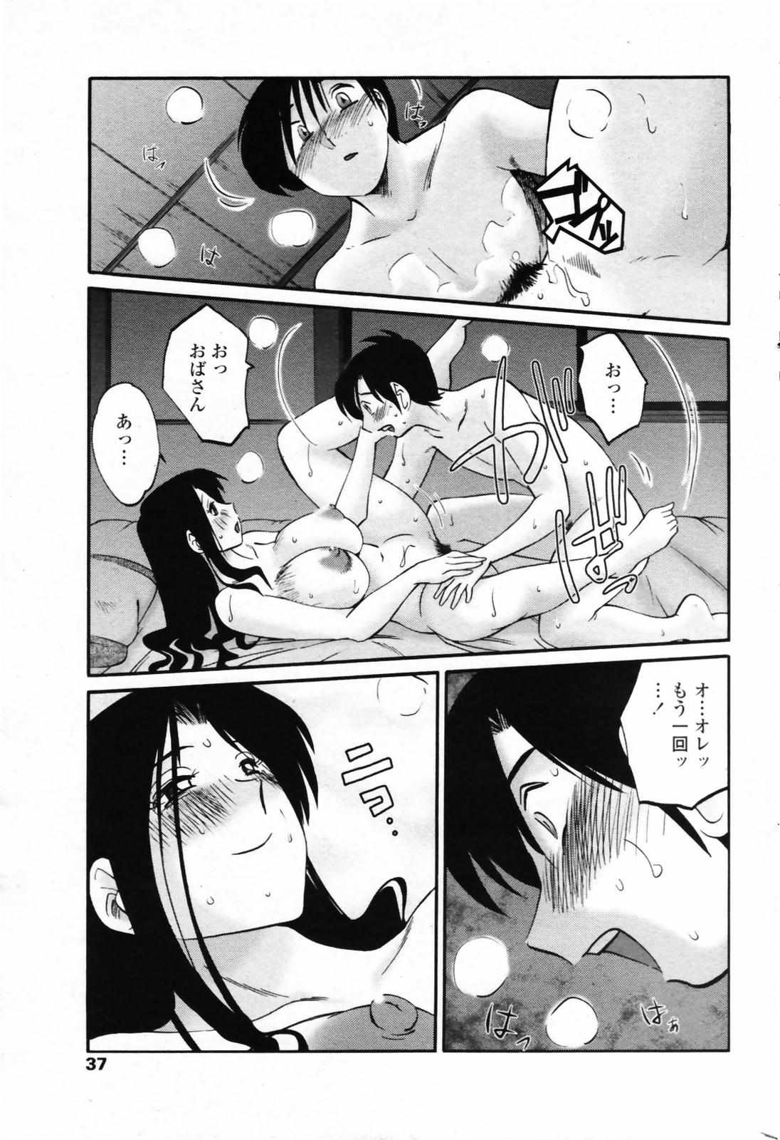 COMIC ペンギンクラブ 2007年8月号