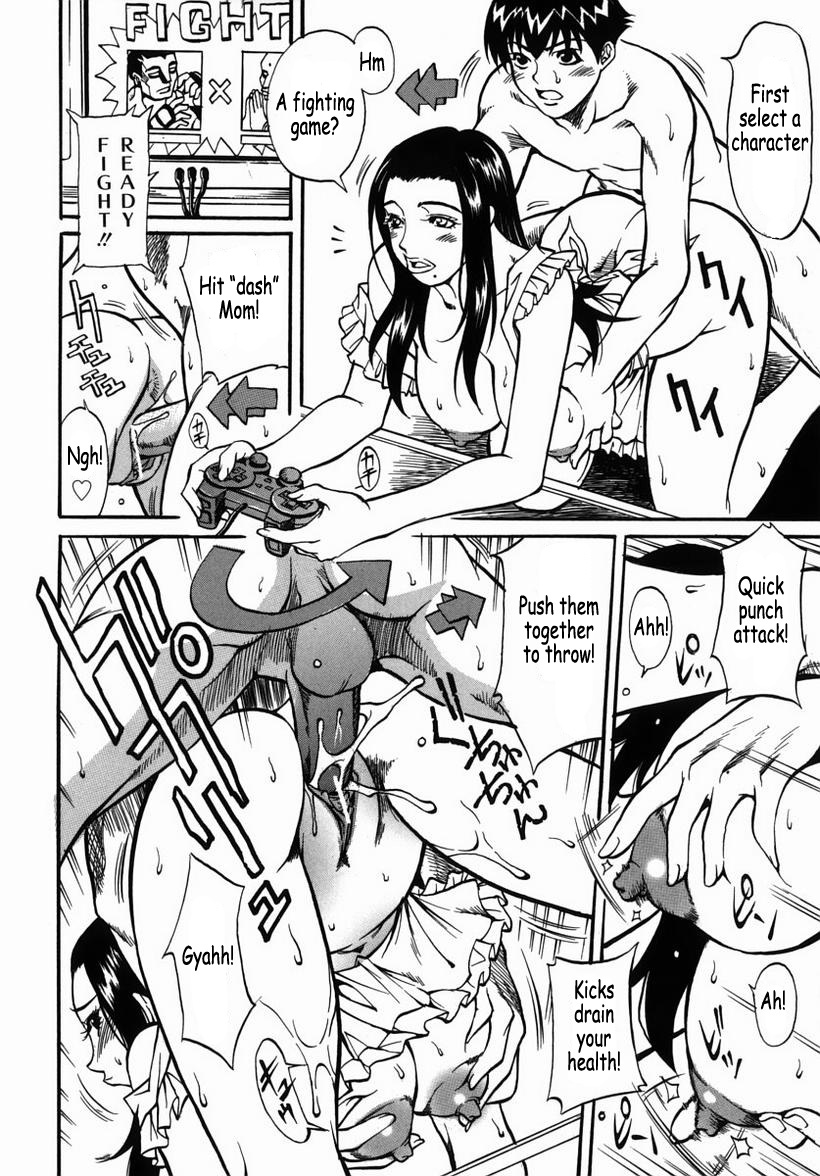 [北方国明] 家族遊戯 [英訳]