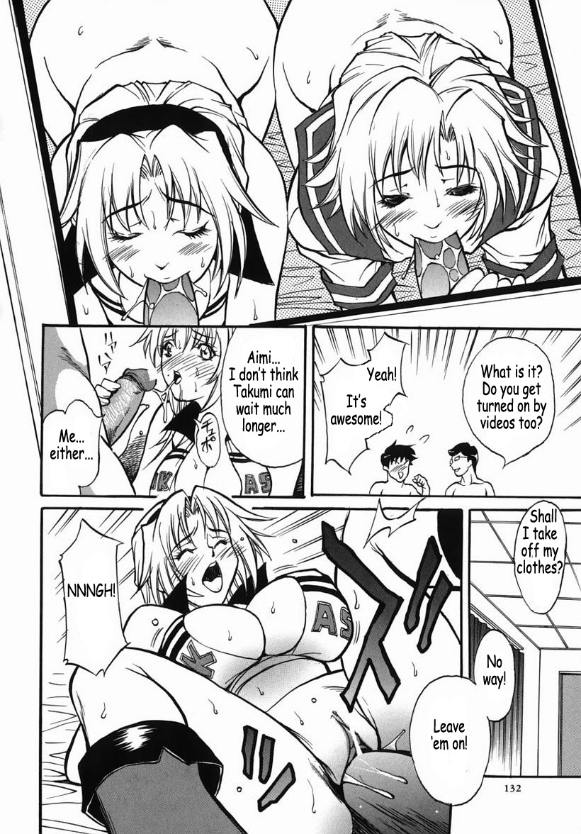 [北方国明] 家族遊戯 [英訳]