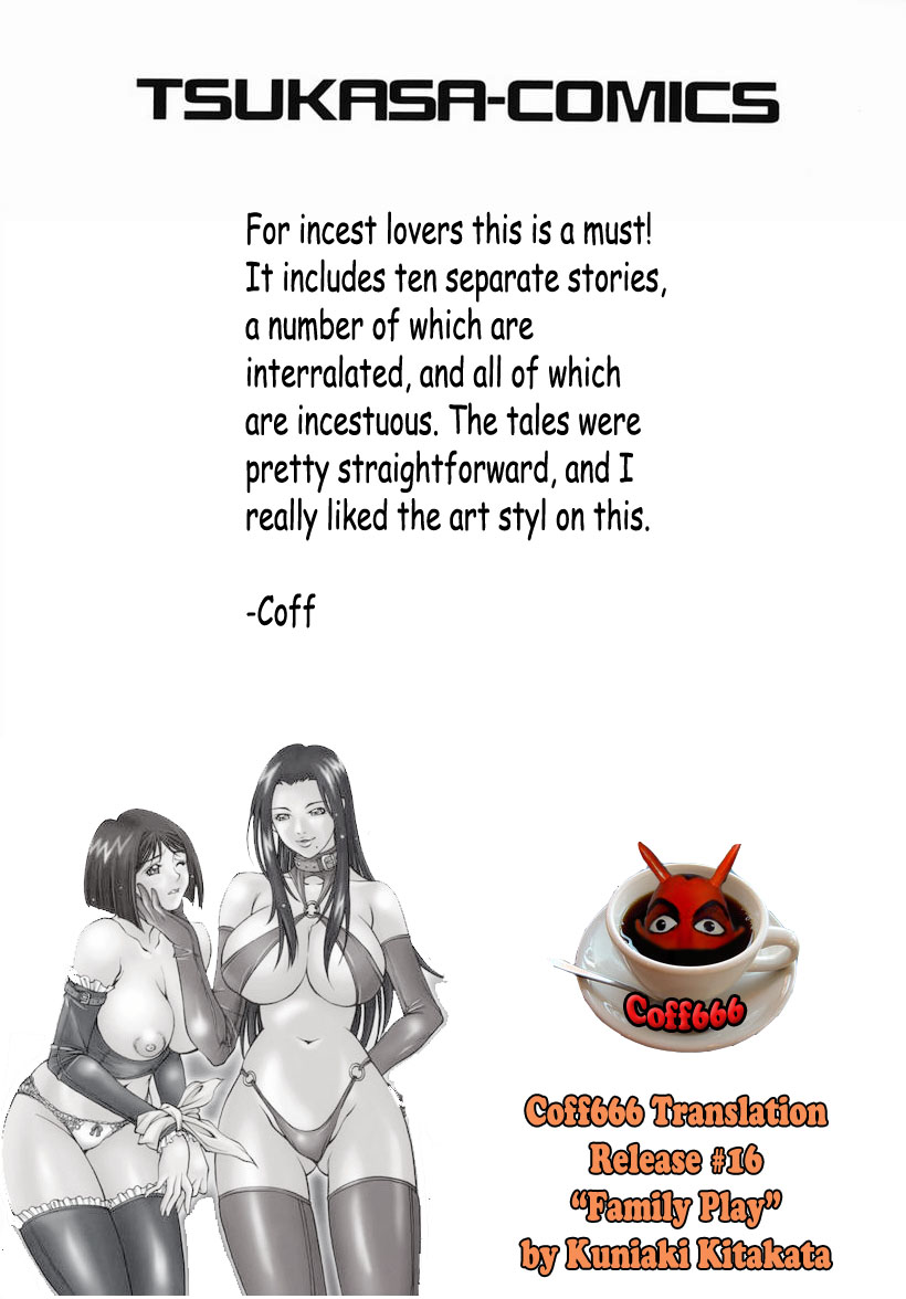 [北方国明] 家族遊戯 [英訳]