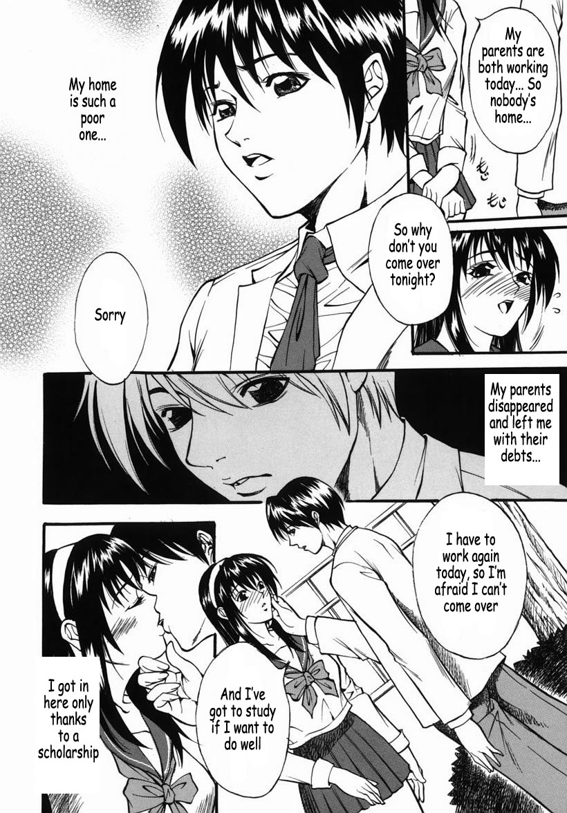 [北方国明] 家族遊戯 [英訳]