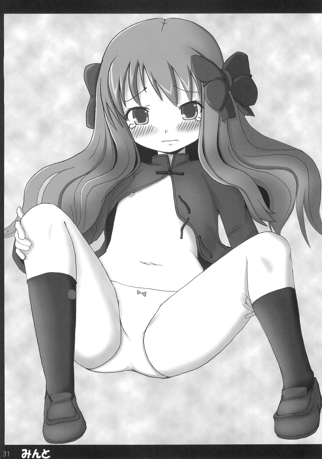 (C66) [しもやけ堂 (逢魔刻壱)] Moon drops (月姫)