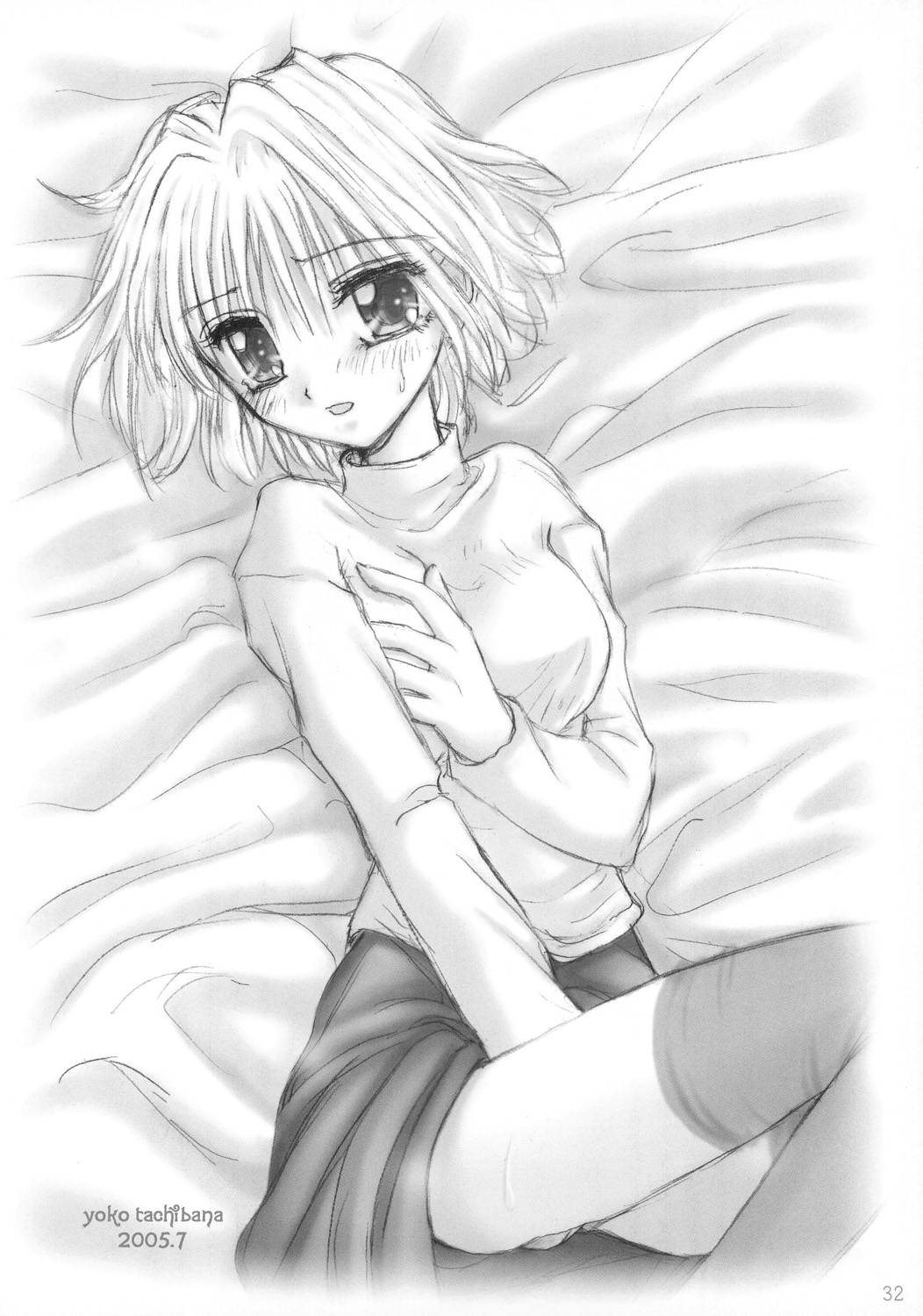 (C66) [しもやけ堂 (逢魔刻壱)] Moon drops (月姫)