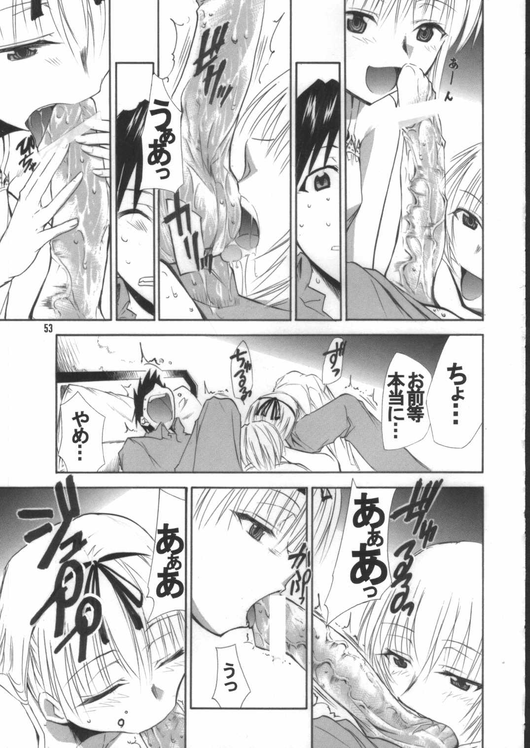 (C71) [AXZ (よろず)] Angel's stroke 02 (ブラック・ラグーン)