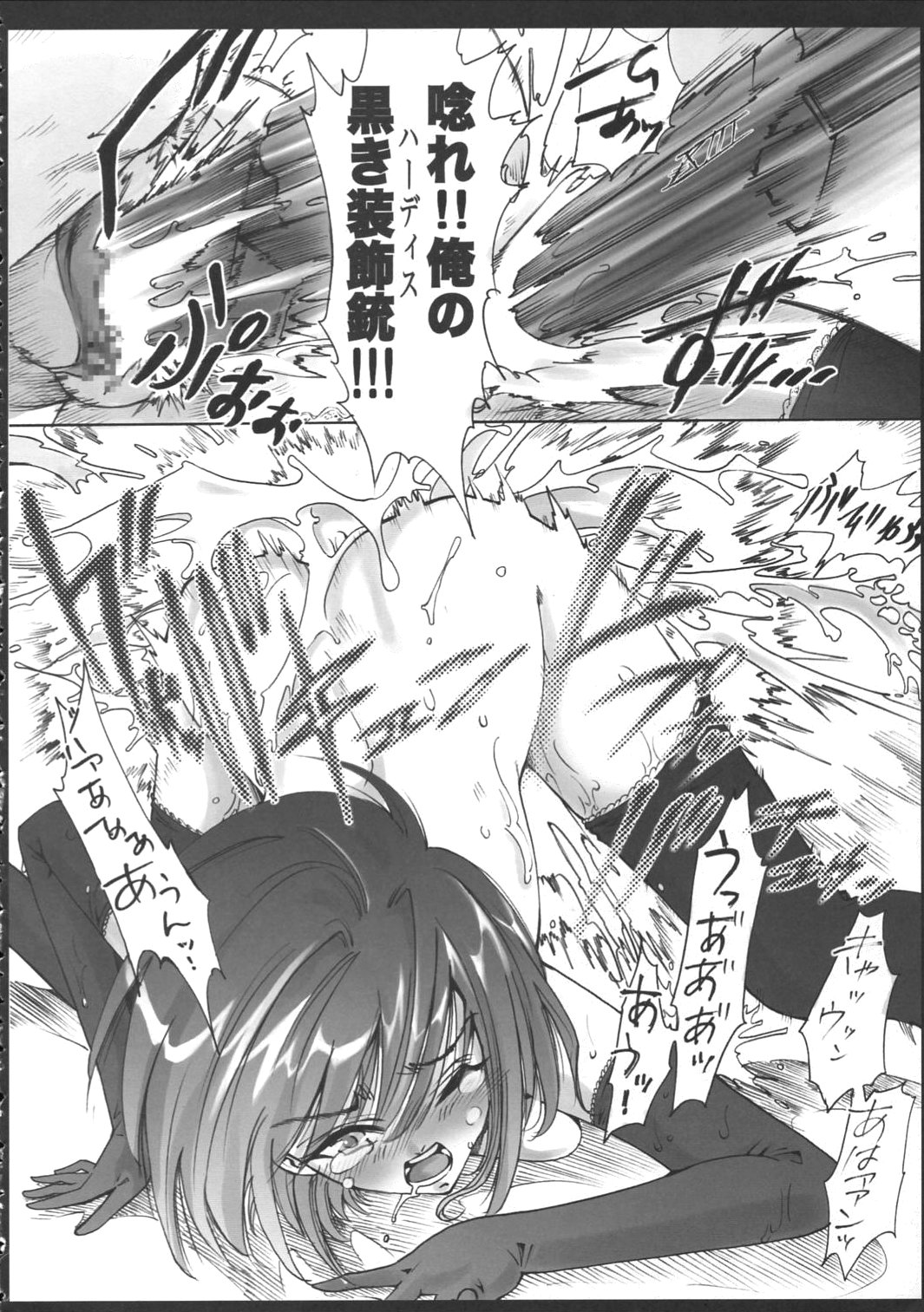 (C71) [Studio★ArtRoom (躍紳士] AR17・TO LOVEる? (To LOVEる -とらぶる-)