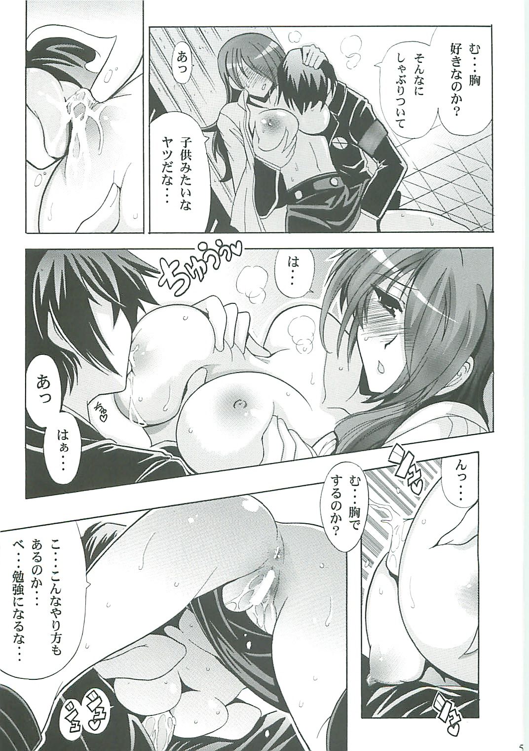 (C71) [りーず工房 (王者之風)] Shuffle Time (ペルソナ3)