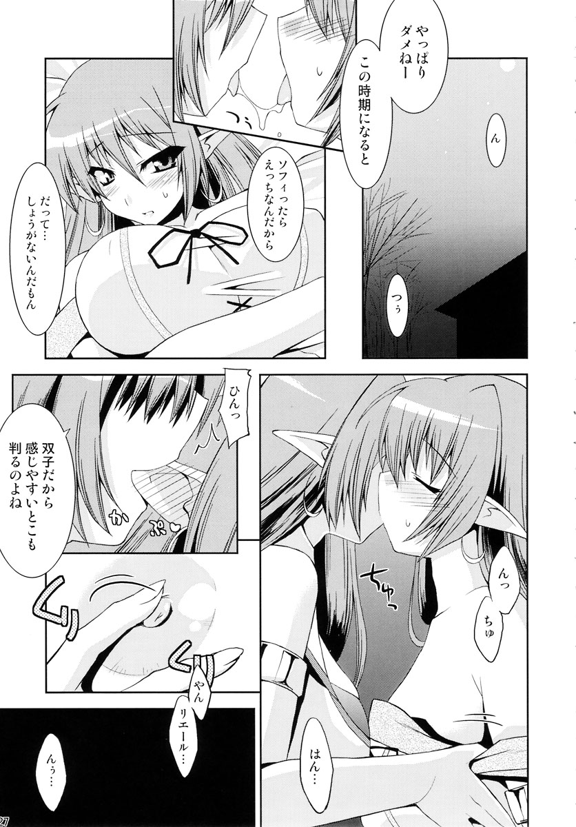 (なんか@関西側) [Gos To Away (歌麿、観城はるか)] だぶるくりっくツヴァイ (伺か)