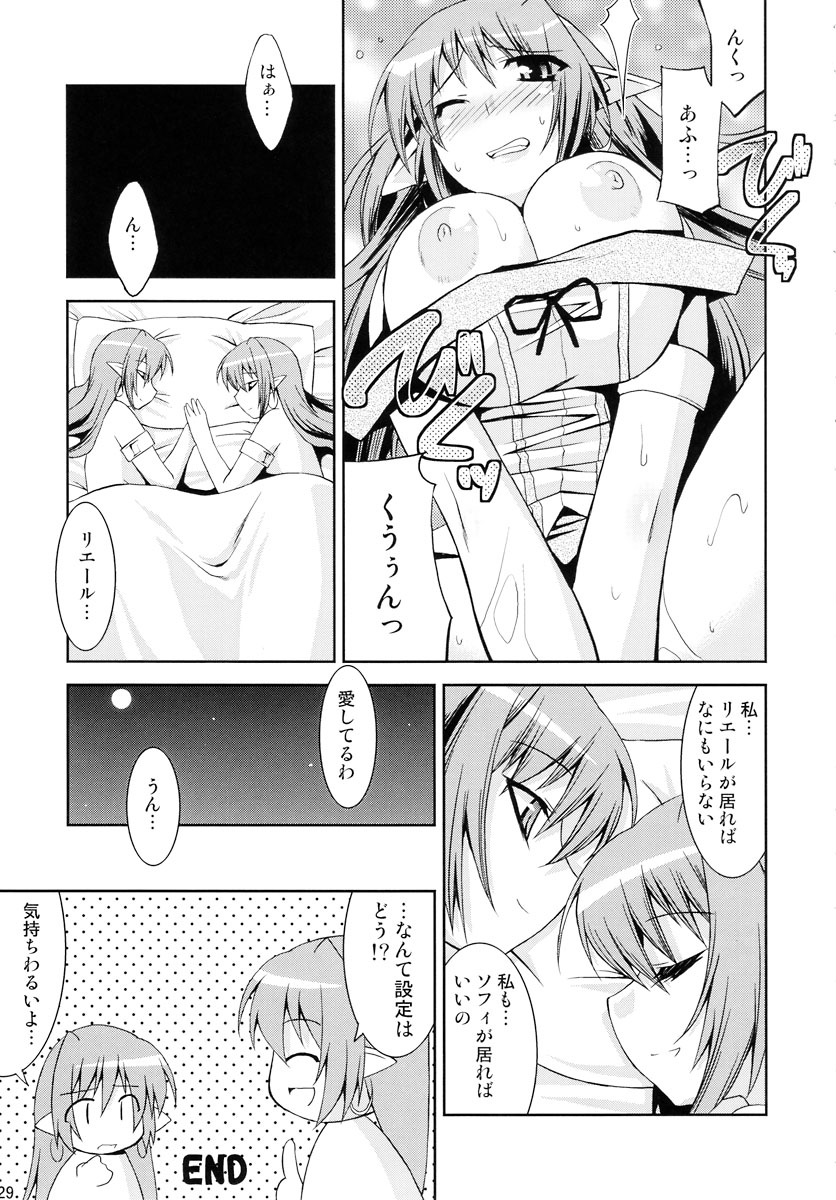 (なんか@関西側) [Gos To Away (歌麿、観城はるか)] だぶるくりっくツヴァイ (伺か)