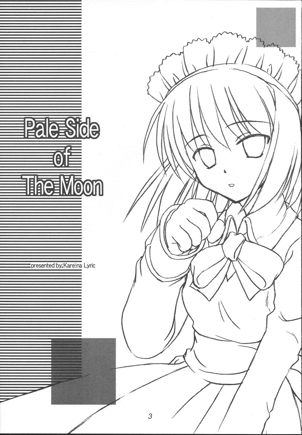 (C64) [Kare-na Lyric (べてぃ, かつまたかずき)] Pale Side of The Moon (月姫)