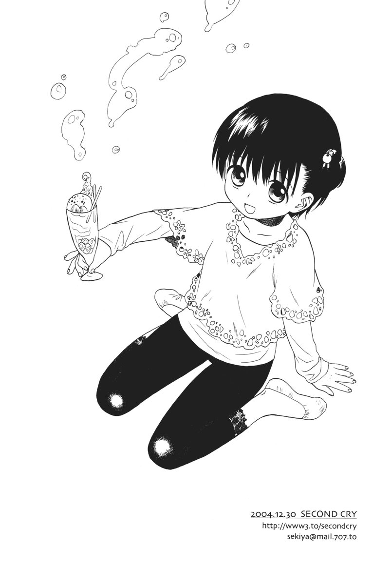 (C67) [SECOND CRY (関谷あさみ)] 氷点 モスコーミュール