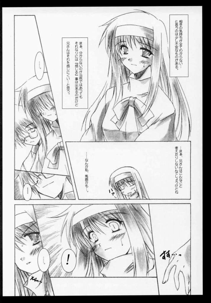 [ポン引き屋 (息吹ポン)] ANOTHER AGE (月姫)