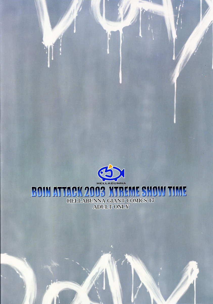 (C63) [へらぶな (いるまかみり, みぶなつき)] BOIN ATTACK 2003 XTREME SHOW TIME (デッド・オア・アライブ エクストリーム・ビーチバレーボール)