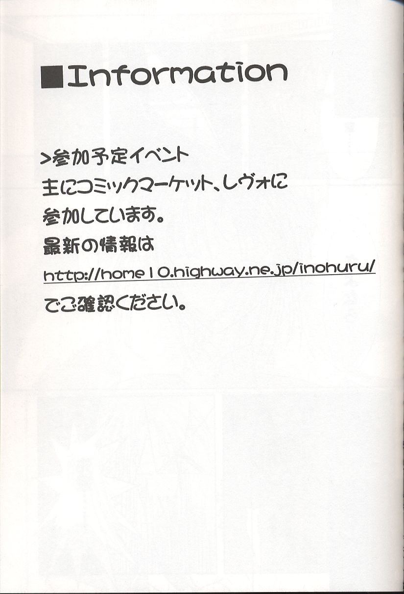 [いのちのふるさと (たぽ)] バッドエンド Country of life vol.10 (月姫)