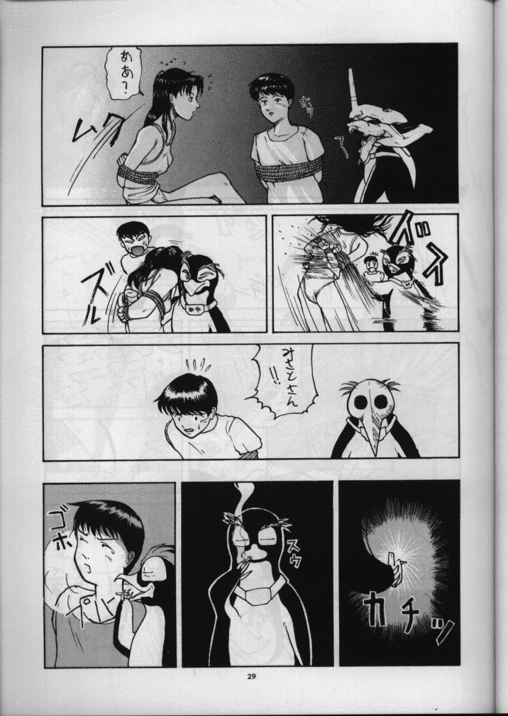 【さなづらどじんしはっこうじょう】さなづらよろず