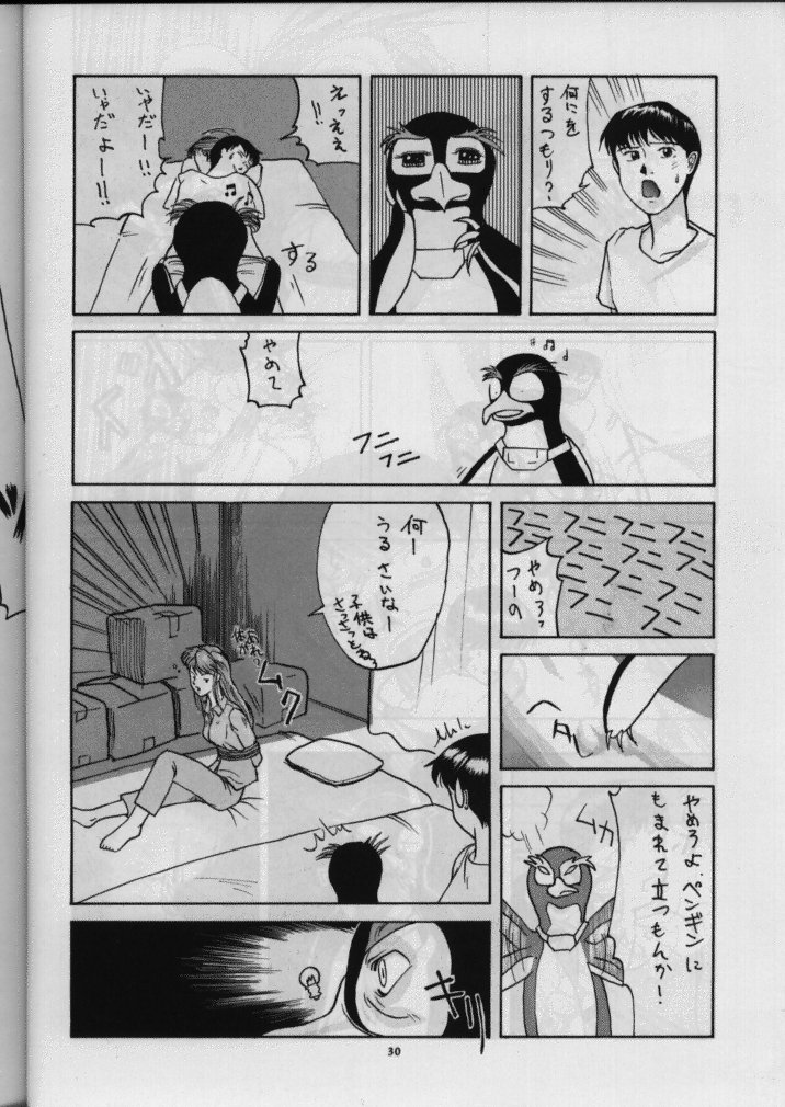 【さなづらどじんしはっこうじょう】さなづらよろず