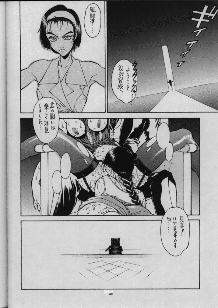 【さなづらどじんしはっこうじょう】さなづらよろず