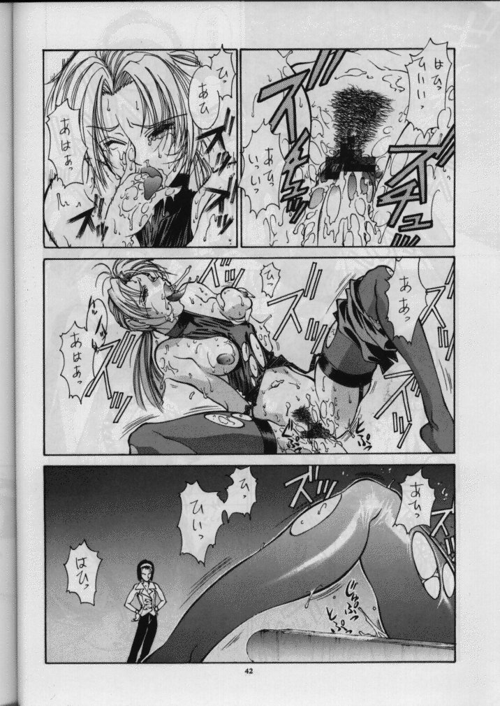 【さなづらどじんしはっこうじょう】さなづらよろず