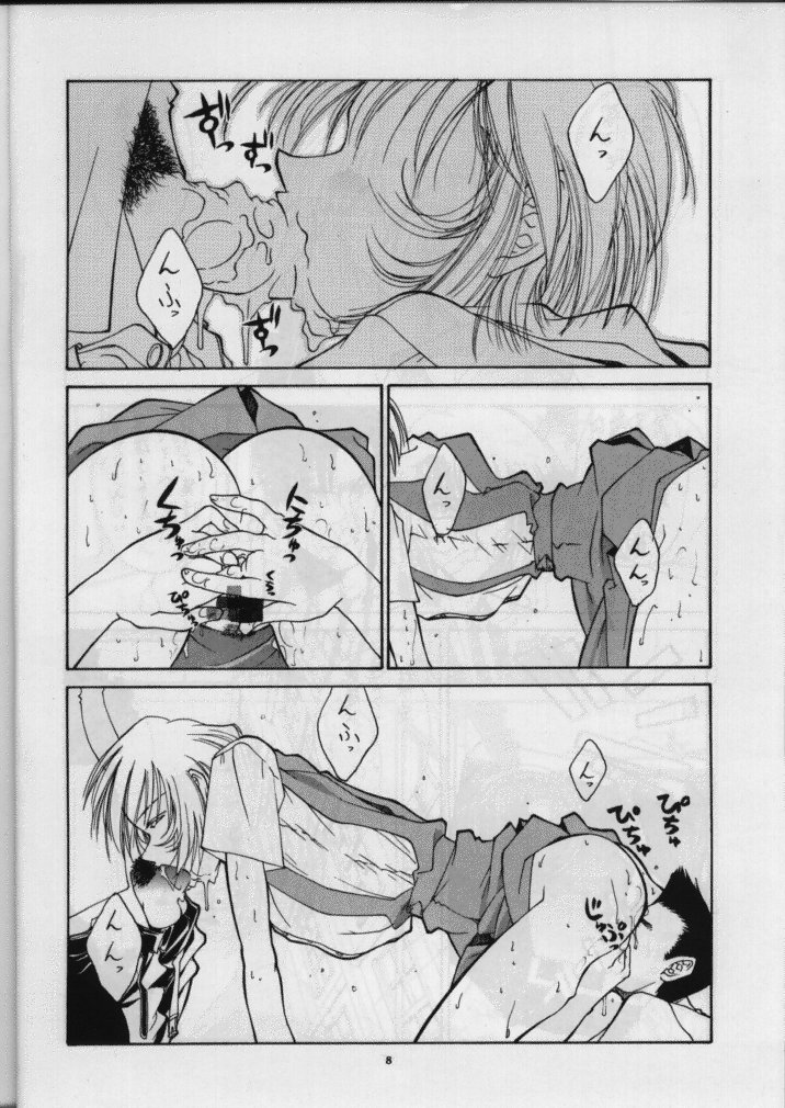 【さなづらどじんしはっこうじょう】さなづらよろず