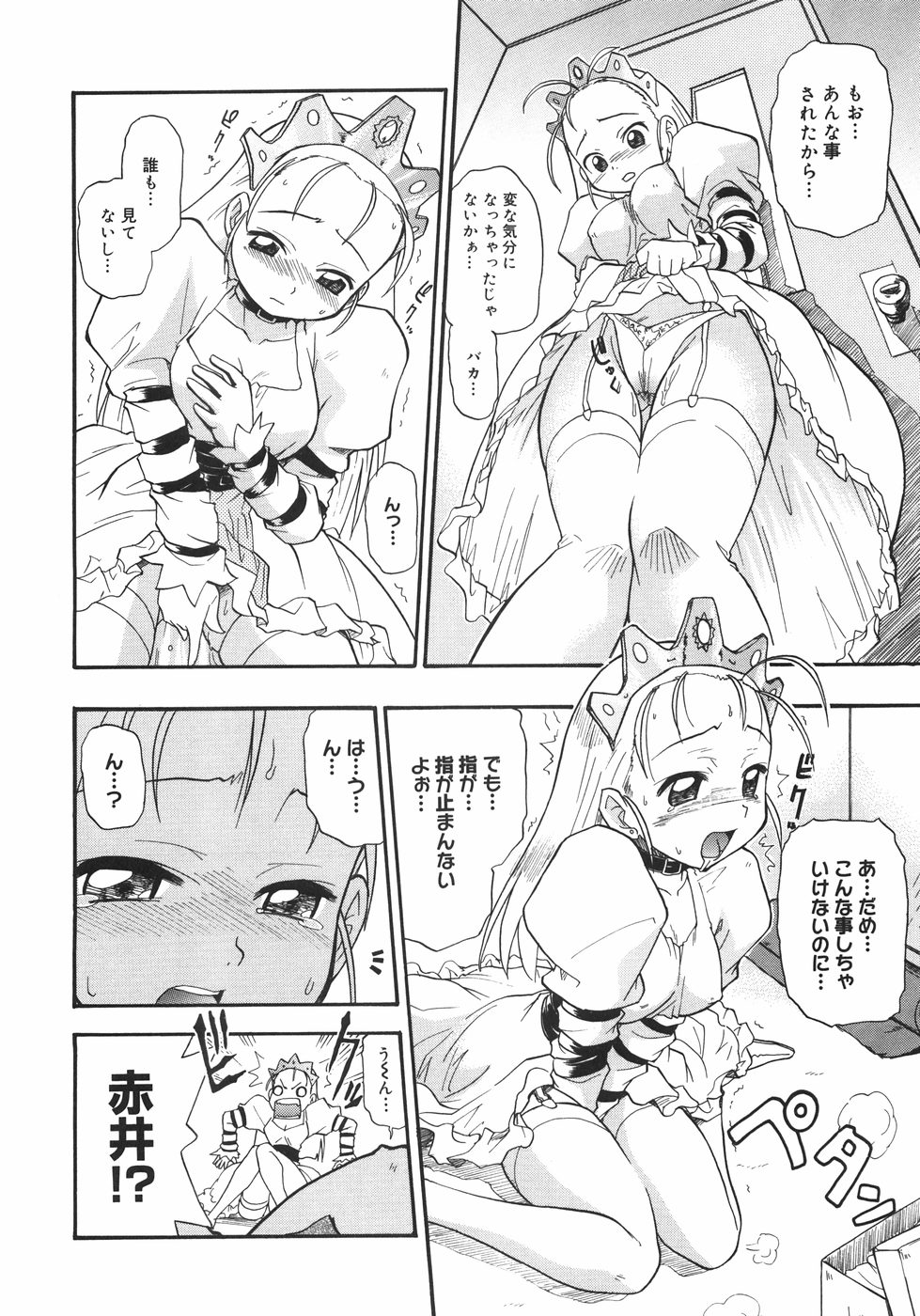 [吉川かば夫] 巨乳のある風景