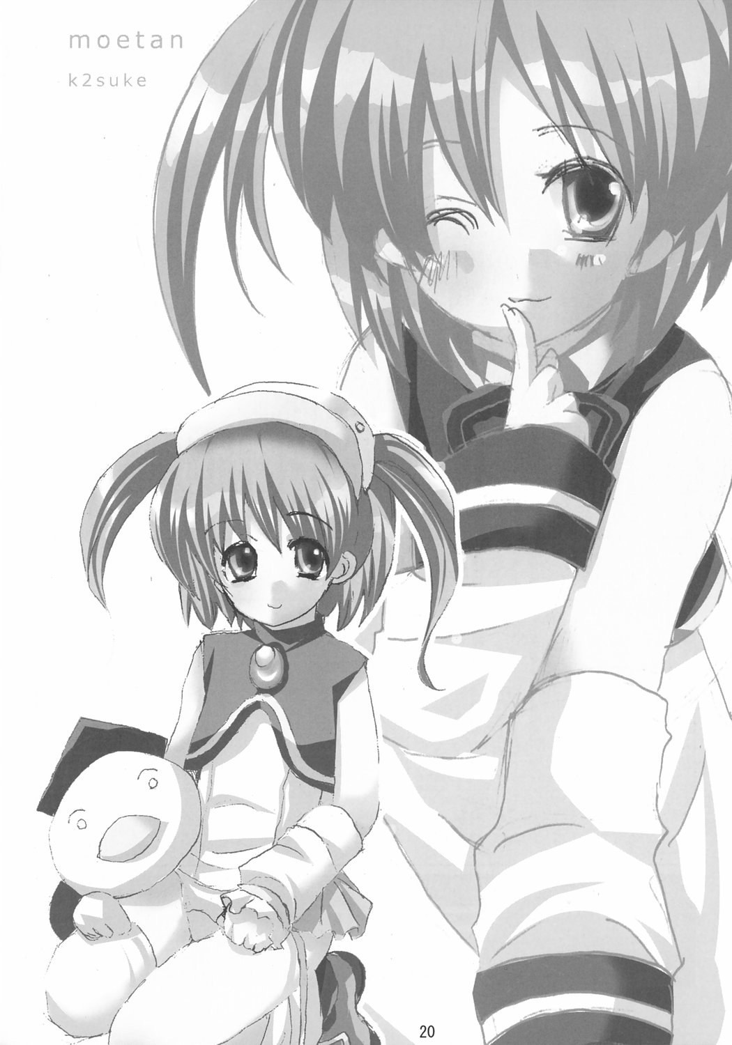 (C66) [メガアント (べるりん萌葱)] もえいんくBパーツ (もえたん)