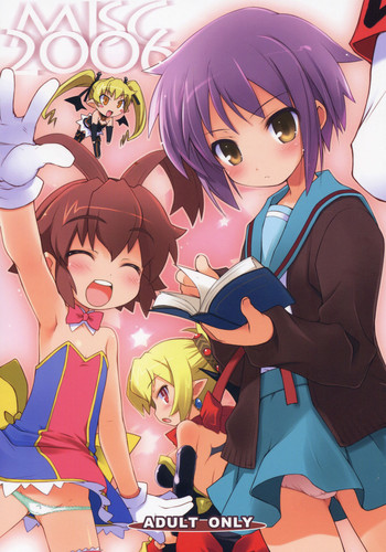 (C70) [life (葉賀ユイ)] MISC2006 (よろず)