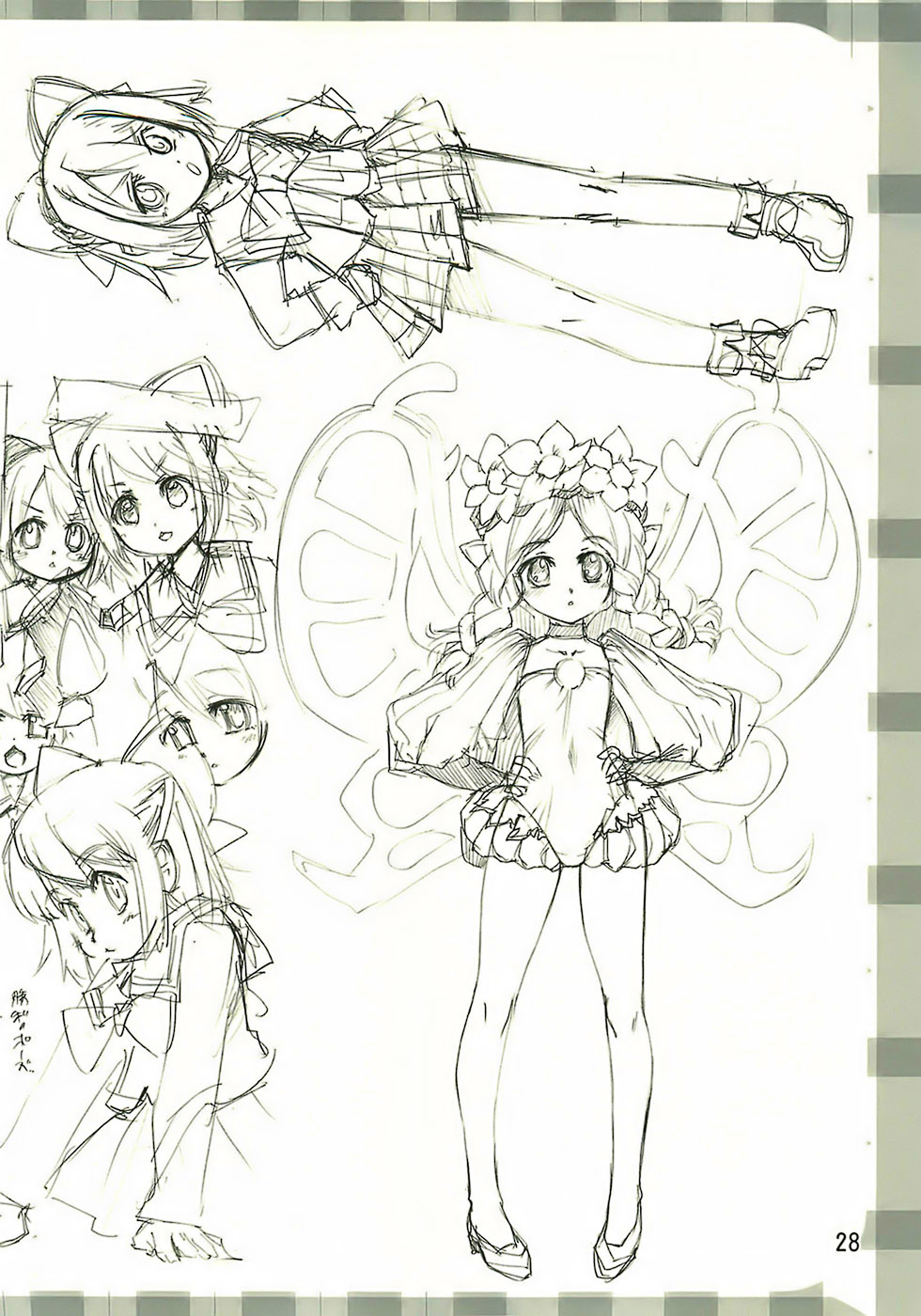 (サンクリ36) [あねこの手帖 (小梅けいと)] Manabi Kirakira八丈島！！ (がくえんゆーとぴあ まなびストレート！)