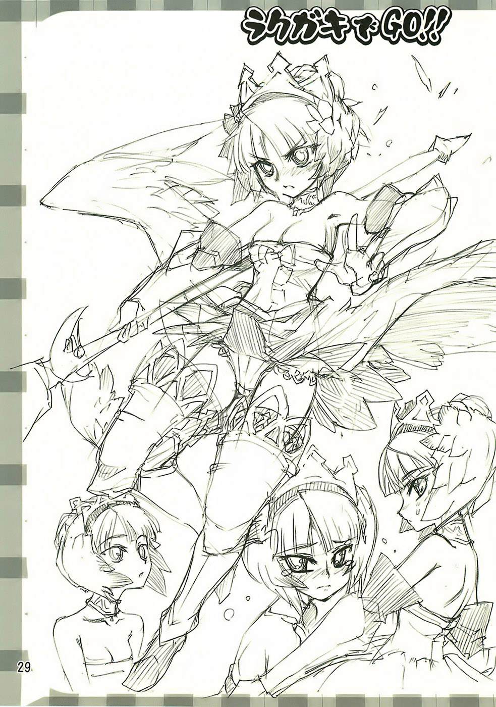 (サンクリ36) [あねこの手帖 (小梅けいと)] Manabi Kirakira八丈島！！ (がくえんゆーとぴあ まなびストレート！)