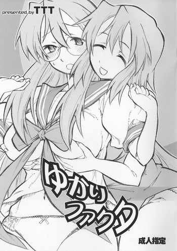 (C72) [TTT (ミハル)] ゆかりファクタ (らき☆すた)