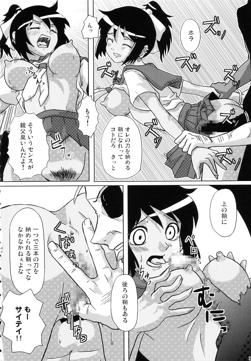 (C72) [gos to vi (歌麿、ヤソシゲル)] Brand New Date (世界樹の迷宮、オーディンスフィア、ペルソナ3)