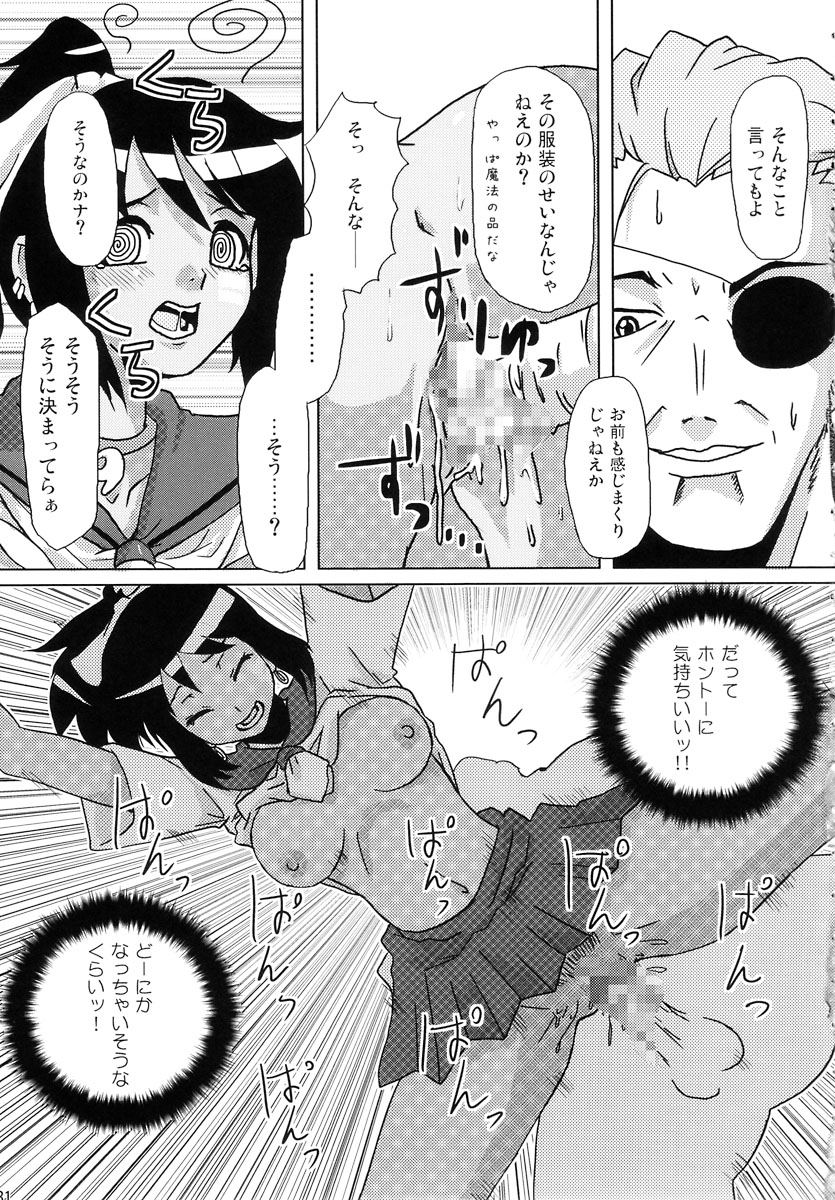 (C72) [gos to vi (歌麿、ヤソシゲル)] Brand New Date (世界樹の迷宮、オーディンスフィア、ペルソナ3)